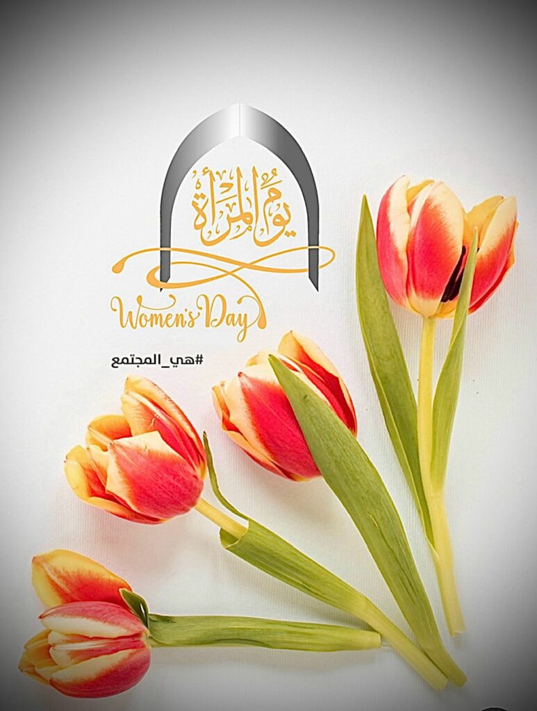 تحتوي هذه الصورة على سمة alt فارغة؛ اسم الملف هو IMG-20240308-WA0028-773x1024-1.jpg