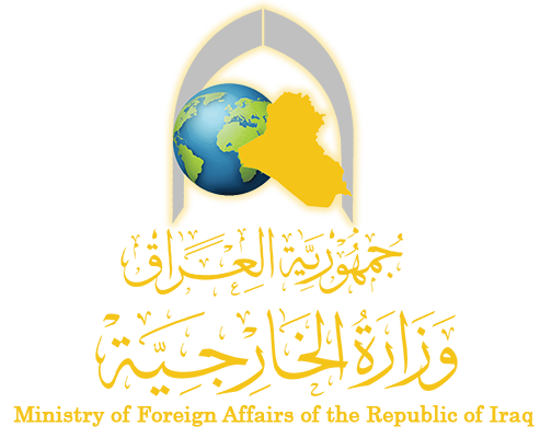 وزارة الخارجية العراقية